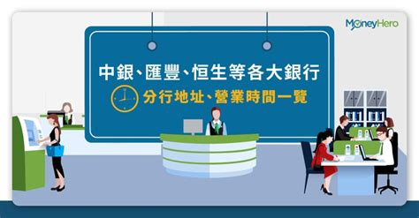 散子機位置|唱散銀去邊到好？收銀車／換幣龍／銀行兌換硬幣時間表、收費及。